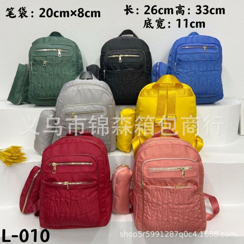 外贸南美2023新款时尚背包大容量休闲旅行女包便携简约女士双肩包