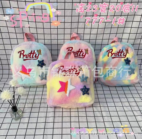 外贸南美批发卡通毛绒包独角兽小背包跨境零钱包女可爱小双肩包