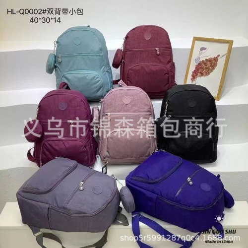 水洗帆布双肩包女大容量尼龙旅行包背包多隔层学生书包运动双肩包