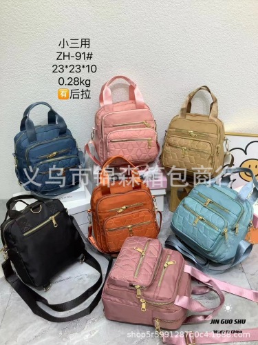 外贸南美2023新款帆布斜挎包防水牛津布单肩手提包双肩背包3用包