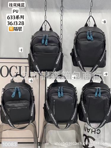 南美PU软皮女士双肩包防盗轻便韩版大容量旅行包跨境外贸批发女包