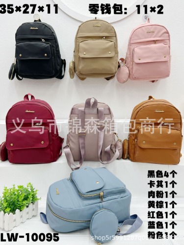 外贸南美2023新款时尚背包大容量休闲牛津布女包套包带圆包双肩包