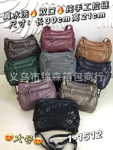 斜挎包女时尚2024新款女士包包软皮质感大容量南美女士单肩背包潮