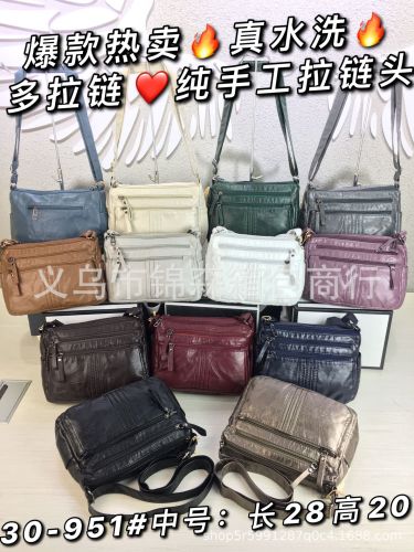 斜挎包女时尚2024新款女士包包软皮质感大容量南美女士单肩背包潮