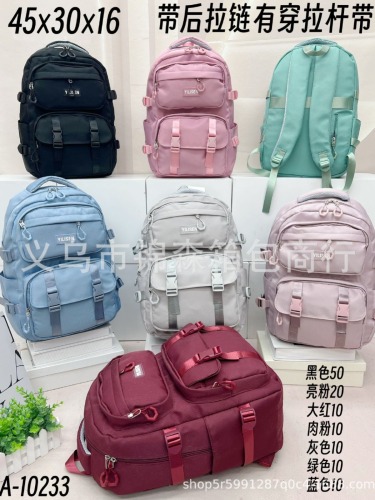 外贸南美女双肩包中学初中生高中学韩版大学生书包旅行背包电脑包