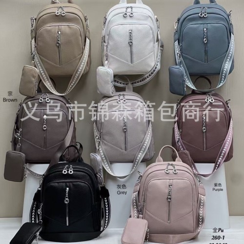 外贸双肩背包女三用2025新款韩版休闲PU子母包双肩包女士帆布书包