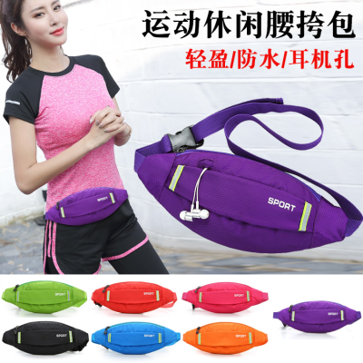 Sports Waist Bag Men's Running Device Mobile Phone Waist Bag Invisible Ultra-Thin Multifunctional Waistband Women's Outdoor Waterproof Gym Bag