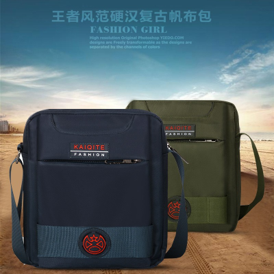 Men's Bag 2023 New Popular Single Shoulder Messenger Bag Backpack Men's Messenger Bag Summer Lightweight Small Men's Bag
