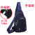 Chest Bag Men's Shoulder Messenger Bag Sports Leisure Small Crossbody Bag Backpack Men's Bags Shoulder Bag Oblique Bag