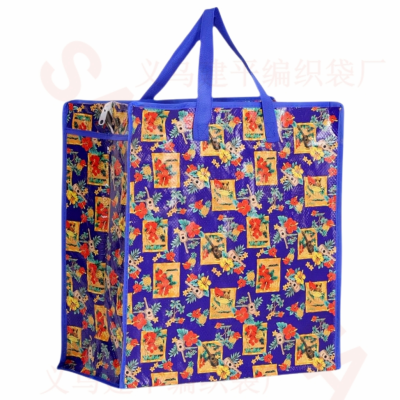 35*40*18cm Custom Size Pattern Extra Large Plastic Moving Bags Long Handles Storage Bags Zippered Wrap Bag Totes Packing Supplies Heavy Duty Moving Boxes-Moving Bags with Zipper, Reinforced Handles and Tag Pocket-Collapsible Moving Supplies-Totes for Storage Great for moving, Storage and Travel