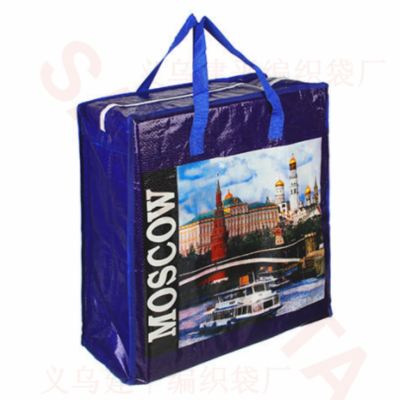 45*50*20cm Custom Size Pattern Extra Large Plastic Moving Bags Long Handles Storage Bags Zippered Wrap Bag Totes Packing Supplies Heavy Duty Moving Boxes-Moving Bags with Zipper, Reinforced Handles and Tag Pocket-Collapsible Moving Supplies-Totes for Storage Great for moving, Storage and Travel