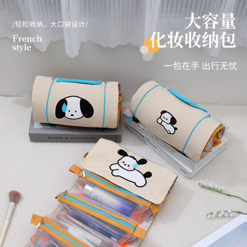 卡通小狗化妆包可拆卸网纱收纳包可爱大容量便携旅行四合一洗漱包