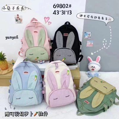 Customized All Kinds of Cute Girl Backpack Contrast Color Rabbit Ears Large-Capacity Backpack Fashion Early High School Student Schoolbag