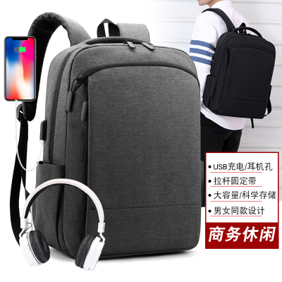 Men's Backpack USB Charging Earphone Port Laptop Bag Business Backpack Large Capacity Travel Bag