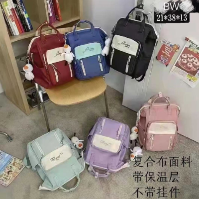 Customized Logo Mummy Bag Multi-Functional Large Capacity Women's Backpack Portable Mother and Baby Mother Bag Factory Direct Sales