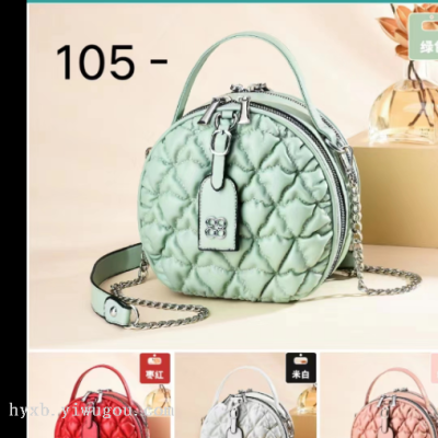 Foreign Trade Popular Style Women's Bag New Bag Casual Bag Crossbody Indentation Small round Bag All-Match Bag