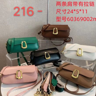 Women's Bag Foreign Trade Popular Style Casual Bag Women's Handbag New Fashion Pu Bag Shoulder Bag