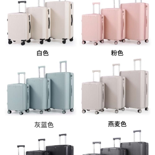 新款高颜值耐用拉杆箱ABS+PC铝杆