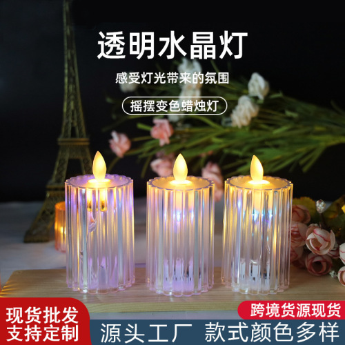 LED变色电子蜡烛灯透明摇摆水晶灯KTV酒吧气氛装饰摄影摆拍道具灯
