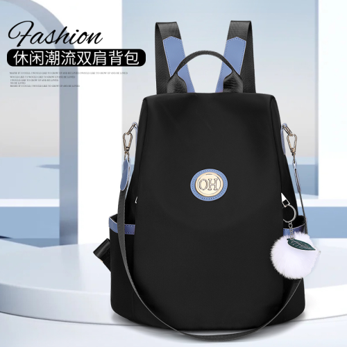 潮流女包防盗双肩包学生休闲包 女式背包