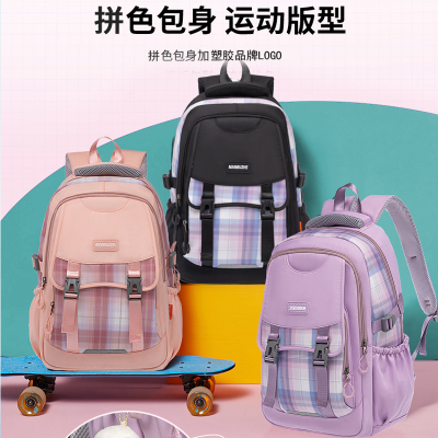 Stitching Sweet Girl Backpack Leisure Schoolbag Sports Leisure Bag Large Capacity