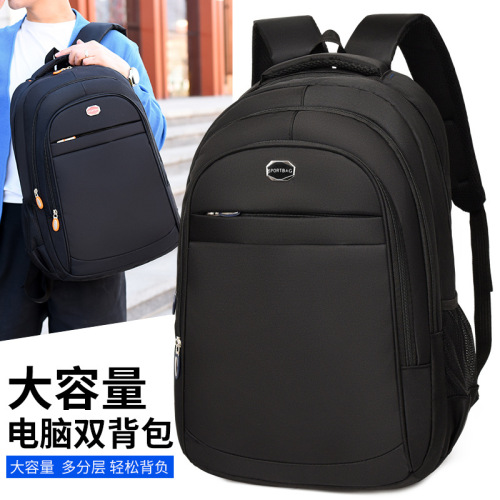 跨境男士双肩包高级感商务大容量多功能行李背包短途出行差旅游包