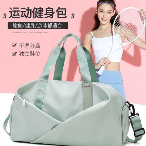 2023新款干湿分离收纳训练包大容量手提斜挎行李袋瑜伽运动健身包
