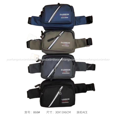 Waist Bag Outdoor Bag Travel Bag Sports Bag Gym Bag Quality Men's Bag in Stock Hot Sale Leisure Bag Small Bag Luggage