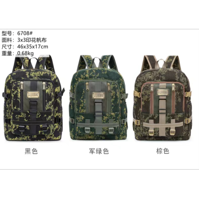 Canvas Backpack Backpack Logo Customization Sports Bag Hiking Backpack Outdoor Bag Casual Bag Quality Men's Bag