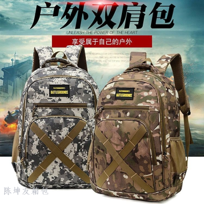 Camo Backpack Gym Backpack 20L Tactical Outdoor Backpack Teen Schoolbag