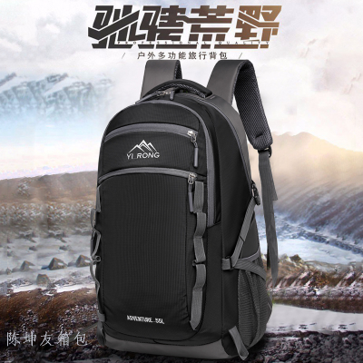 Wholesale fashion Outdoor Hiking Bag Travel Backpack Large Capacity Sports Unisex Hiking Camping Backpack Mountaineering bag