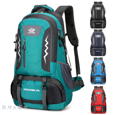 New Outdoor Large -Capacity Travel Bag Sports Camping Backpack Men's 60L Large Hiking Mountaineering Backpack