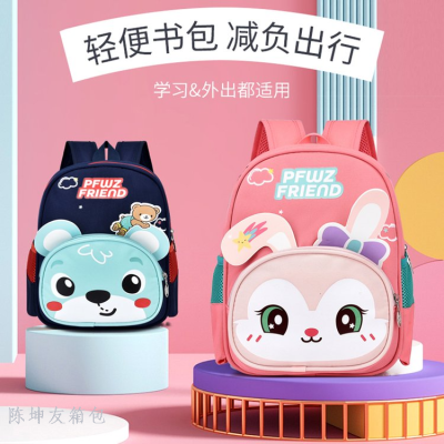 New custom animal high stretch polyester cloth kids school bag kindergarten backpack