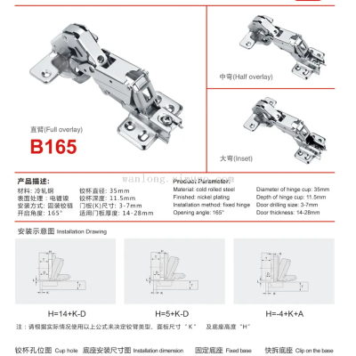 Special Angle Hinge Quick Release Base Damping Hinge Outlet Quality