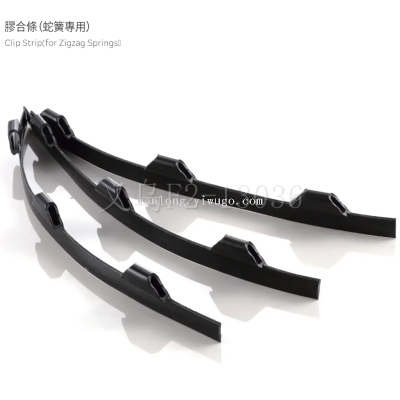 Export Sof a Feet Sofa Coil Spring Rubber Strip Paper-Covered Wire Sofa C Nail for Sofa Furniture Factory