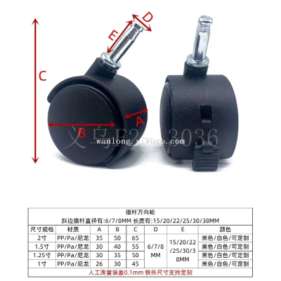 Office Chair Caster Office Chair Wheel Mobile Pulley Mute Nylon Wheel Office Furniture Caster Flat Wheel