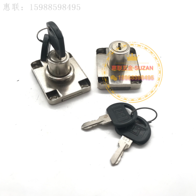 Shuzan Export 202 Lock Drawer Lock Household Hardware Lock Accessories