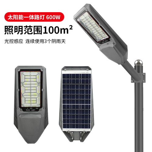 新款私模一体雷达感应太阳能户外灯 道路灯照明防水工程LED路灯