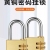 Solid Pure Copper Padlock with Password Required Luggage Lock Dormitory Cabinet Lock Gym Mini Password Lock Waterproof Small Lock