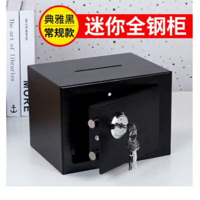 13407 Xinsheng Box Cabinet Coin BankCan Enter and Exit Safe Box Household Safe Box Lock Small Confidential Cabinet Boxes