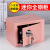 13407 Xinsheng Box Cabinet Coin BankCan Enter and Exit Safe Box Household Safe Box Lock Small Confidential Cabinet Boxes