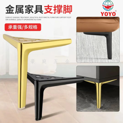 Sof a Feet Semicircle Three-Fork Foot Table Leg Metal Furniture Foot Bed Foot Bedside Table Foot Table Legs TV Cabinet Support
