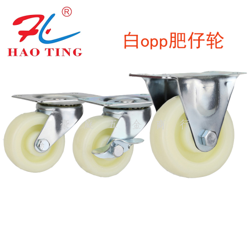 factory wholesale white pp universal wheel fixed rubber furniture cabinet electrical wheel industrial single wheel fatty brake caster