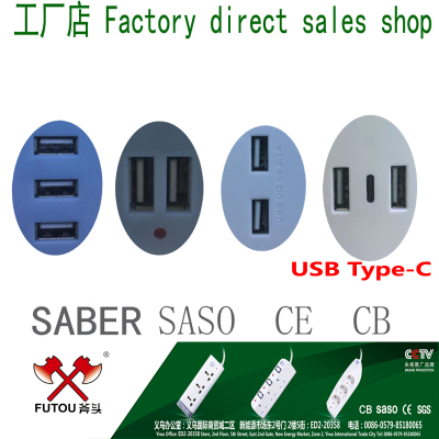 Usb Type-C Socket Custom Factory Various Dubai Socket Saudi Socket Egypt Socket Iraq Socket
