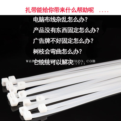 Plastic Nylon Bandage Universal Multi-Purpose Ribbon with Black and White Sizes