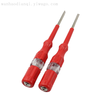 Popular Hot Selling High-End Dark Red Insulation Material Contact Induction Electroprobe