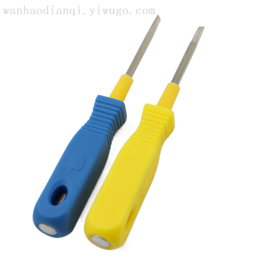 Hot-Selling Design Smooth Plastic Package Design Two-Color Selection Test Electroprobe
