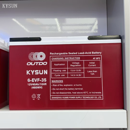 KYSUN OUTDO 12V40A 铅酸蓄电池 太阳能 电动车电池 480WH 10KGS