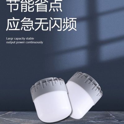 9W Water and Electricity Lamp Energy Saving Lighting Household Super Bright Lithium Stall Bulb Charging Smart Led Emergency Bulb Lamp 7W