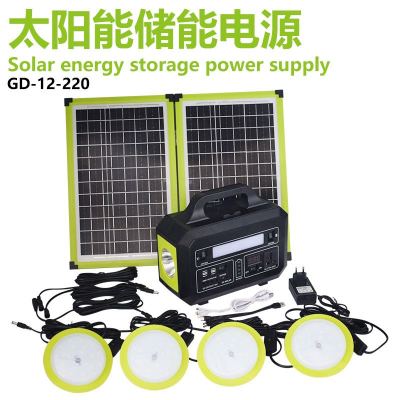 New Small Solar Power System W Solar Emergency Energy Storage Power Supply Light Africa Middle East Southeast Asia Best Seller